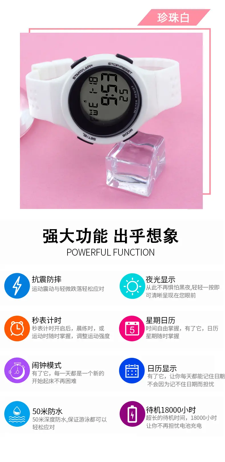 Women's Digital Watch Waterproof Sports Grade 4 — feature 5