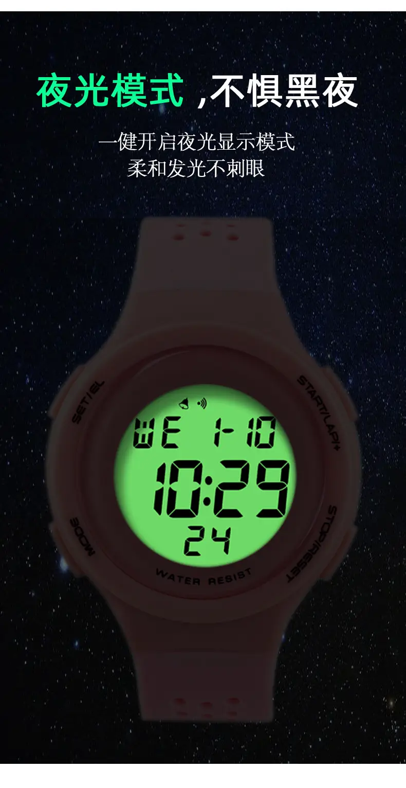 Women's Digital Watch Waterproof Sports Grade 4 — feature 6