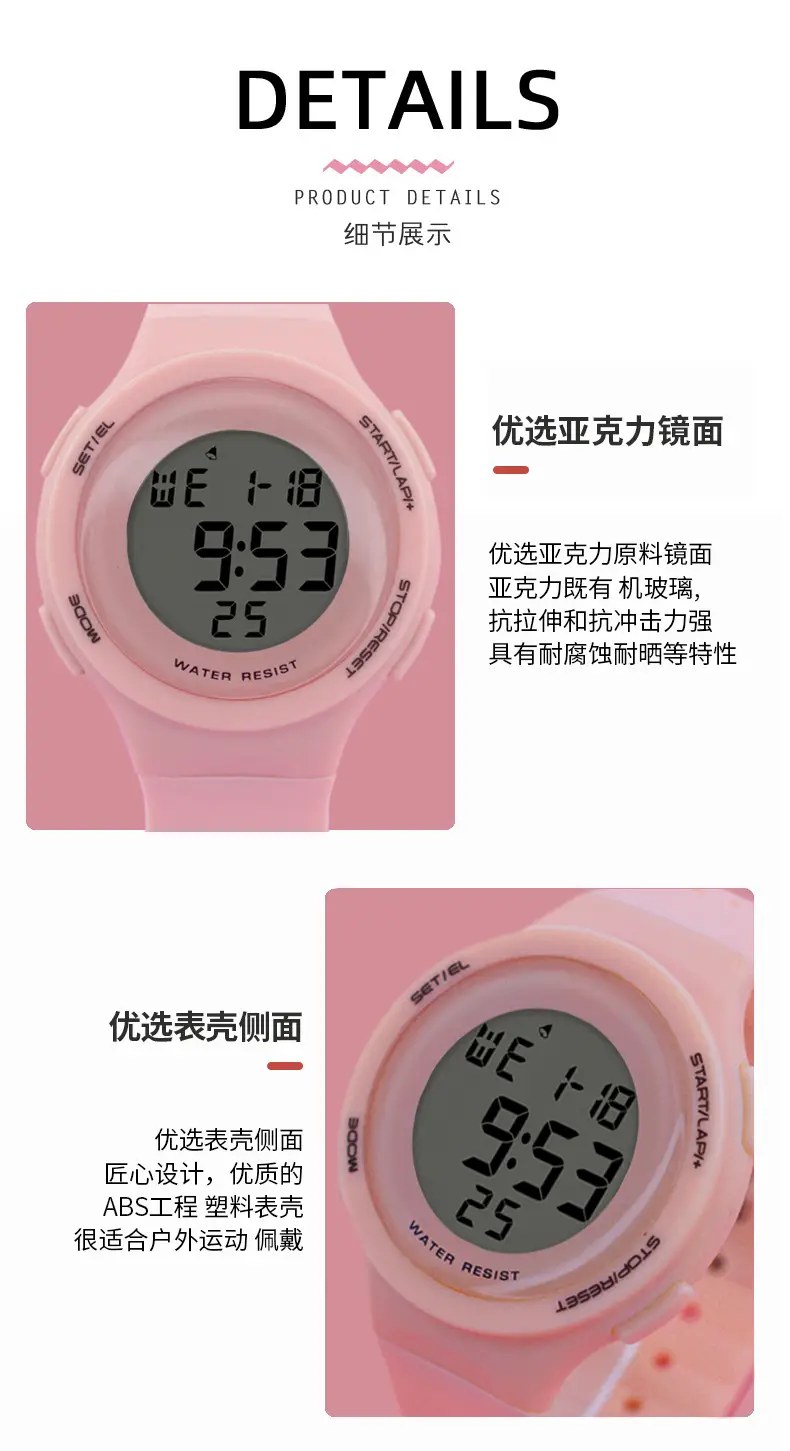 Women's Digital Watch Waterproof Sports Grade 4 — feature 9