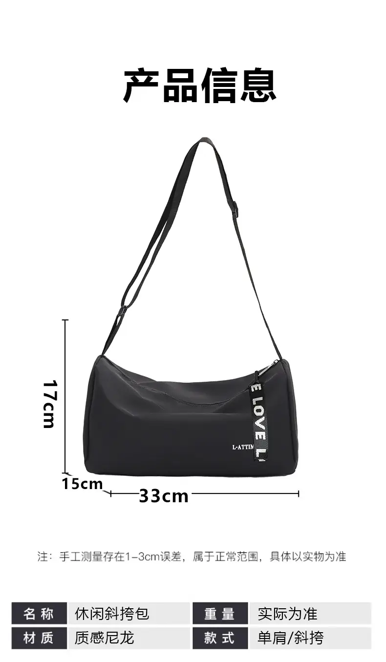 Large Capacity Water-Repellent Men Women Travel Bag — feature 6
