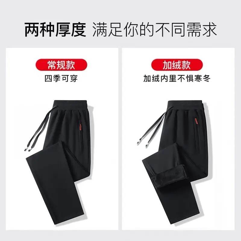 Pants Men's Spring and Autumn Pure Cotton Casual Pants Men's plus size Wide-legged Sweatpants Men's Loose Straight-legged Sports Pants