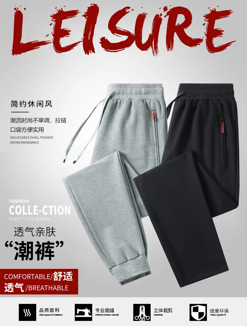 Pants Men's Spring and Autumn Pure Cotton Casual Pants Men's plus size Wide-legged Sweatpants Men's Loose Straight-legged Sports Pants — feature 2
