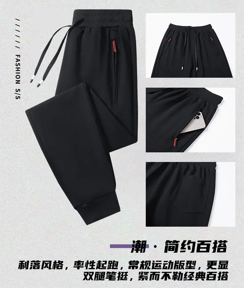 Pants Men's Spring and Autumn Pure Cotton Casual Pants Men's plus size Wide-legged Sweatpants Men's Loose Straight-legged Sports Pants — feature 3
