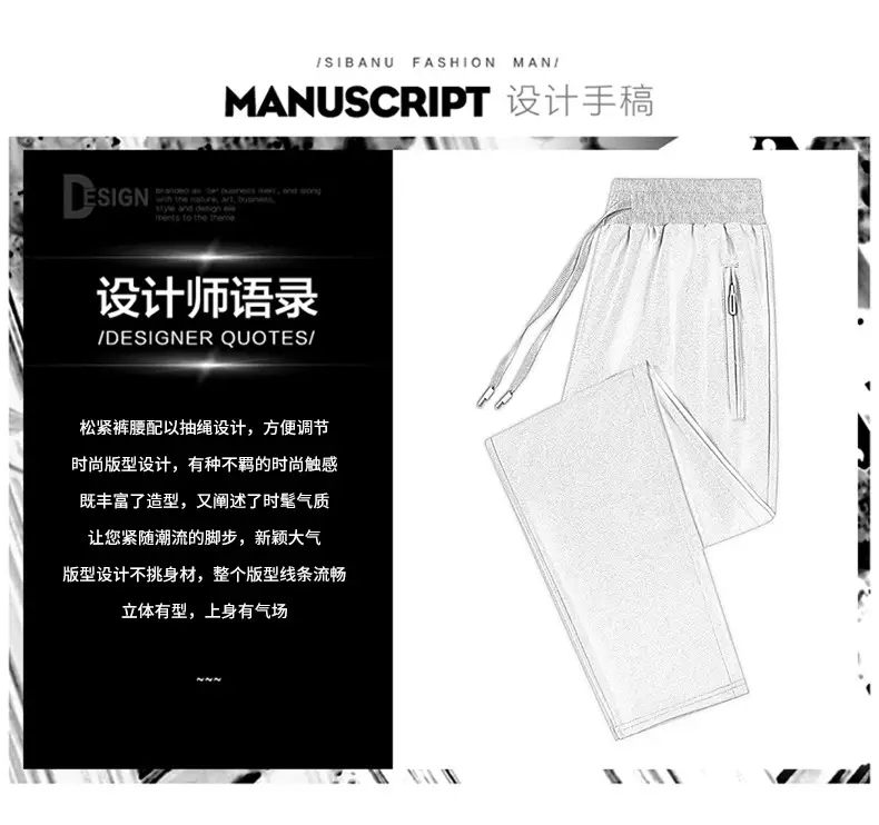 Pants Men's Spring and Autumn Pure Cotton Casual Pants Men's plus size Wide-legged Sweatpants Men's Loose Straight-legged Sports Pants — feature 4