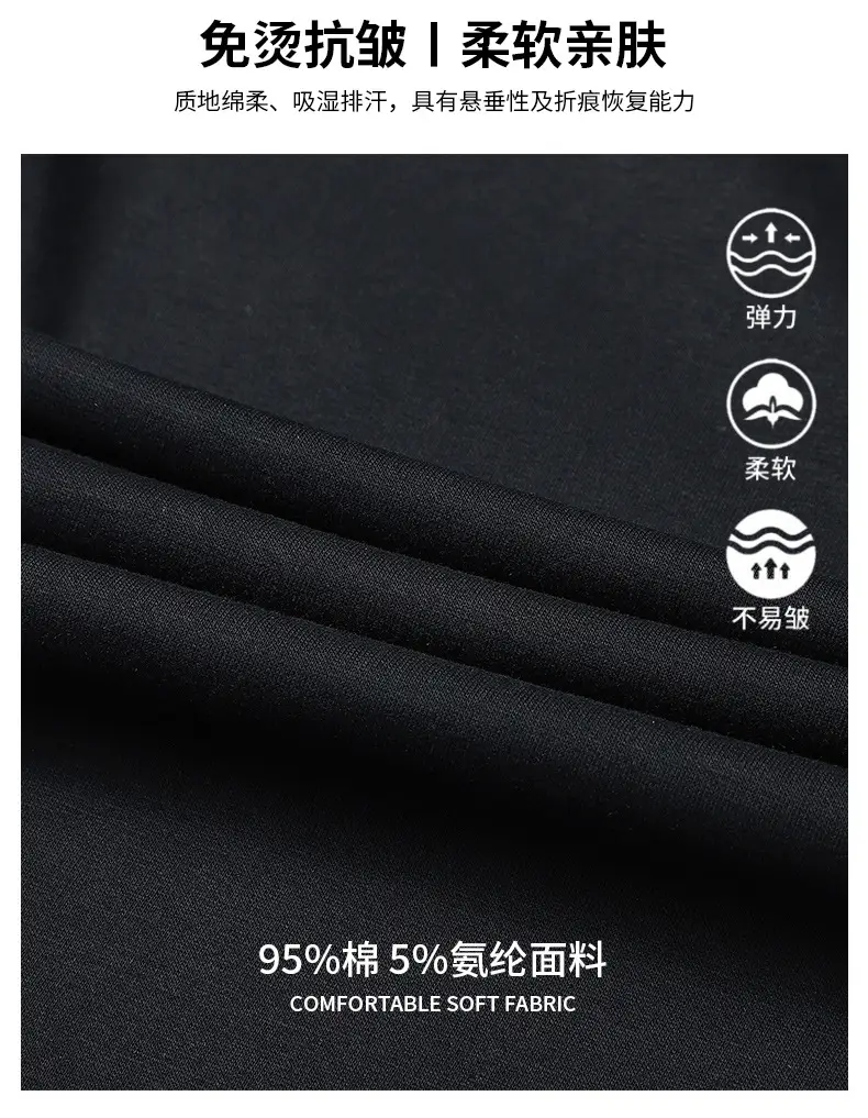 Pants Men's Spring and Autumn Pure Cotton Casual Pants Men's plus size Wide-legged Sweatpants Men's Loose Straight-legged Sports Pants — feature 5