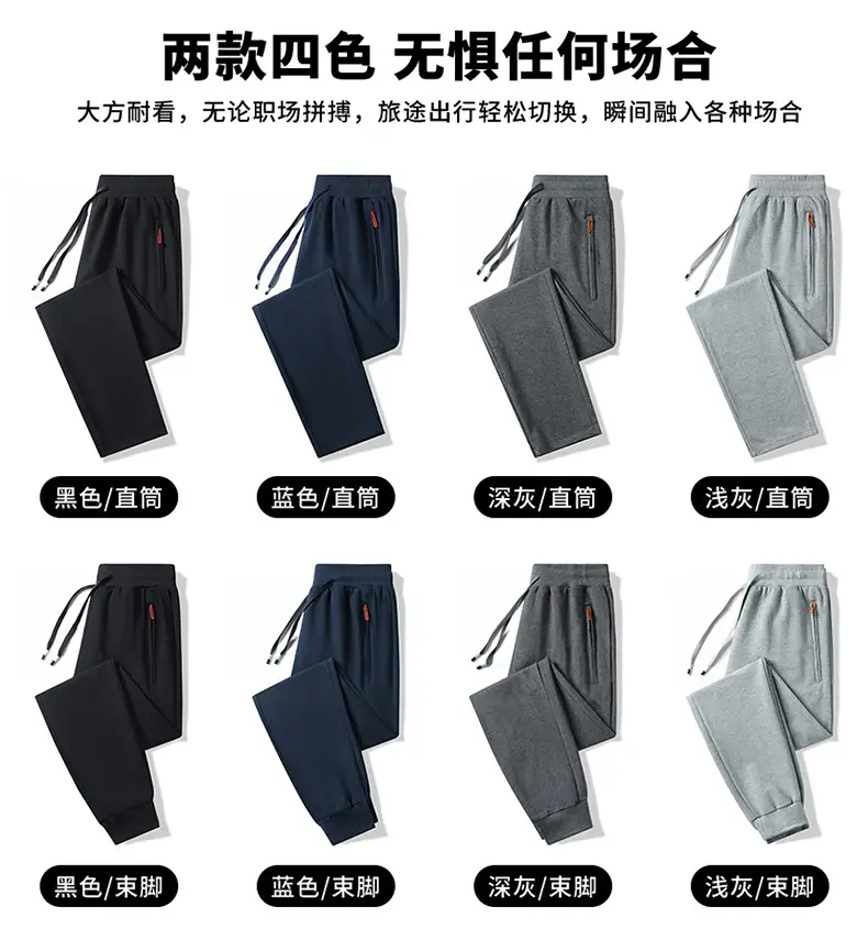 Pants Men's Spring and Autumn Pure Cotton Casual Pants Men's plus size Wide-legged Sweatpants Men's Loose Straight-legged Sports Pants — feature 6