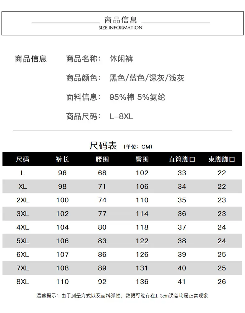 Pants Men's Spring and Autumn Pure Cotton Casual Pants Men's plus size Wide-legged Sweatpants Men's Loose Straight-legged Sports Pants — feature 7