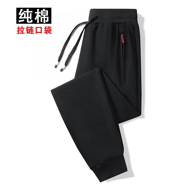 Pants Men's Spring and Autumn Pure Cotton Casual Pants Men's plus size Wide-legged Sweatpants Men's Loose Straight-legged Sports Pants