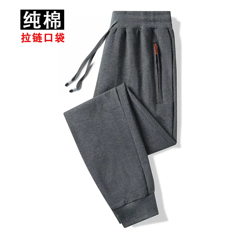 Pants Men's Spring and Autumn Pure Cotton Casual Pants Men's plus size Wide-legged Sweatpants Men's Loose Straight-legged Sports Pants