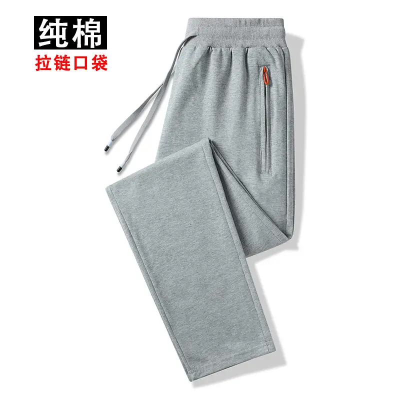 Pants Men's Spring and Autumn Pure Cotton Casual Pants Men's plus size Wide-legged Sweatpants Men's Loose Straight-legged Sports Pants