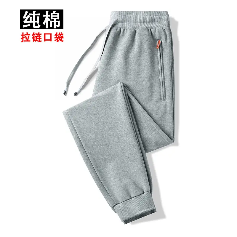 Pants Men's Spring and Autumn Pure Cotton Casual Pants Men's plus size Wide-legged Sweatpants Men's Loose Straight-legged Sports Pants