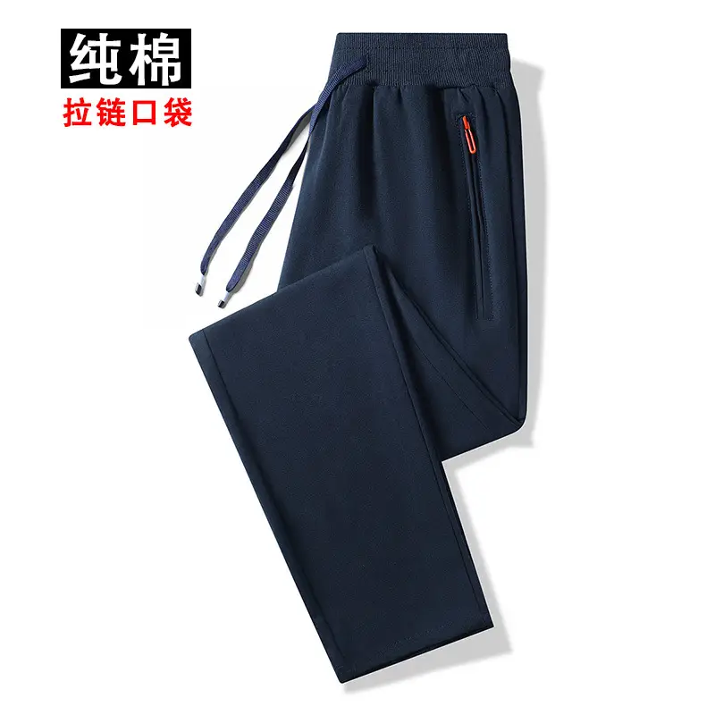 Pants Men's Spring and Autumn Pure Cotton Casual Pants Men's plus size Wide-legged Sweatpants Men's Loose Straight-legged Sports Pants
