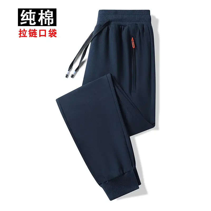 Pants Men's Spring and Autumn Pure Cotton Casual Pants Men's plus size Wide-legged Sweatpants Men's Loose Straight-legged Sports Pants