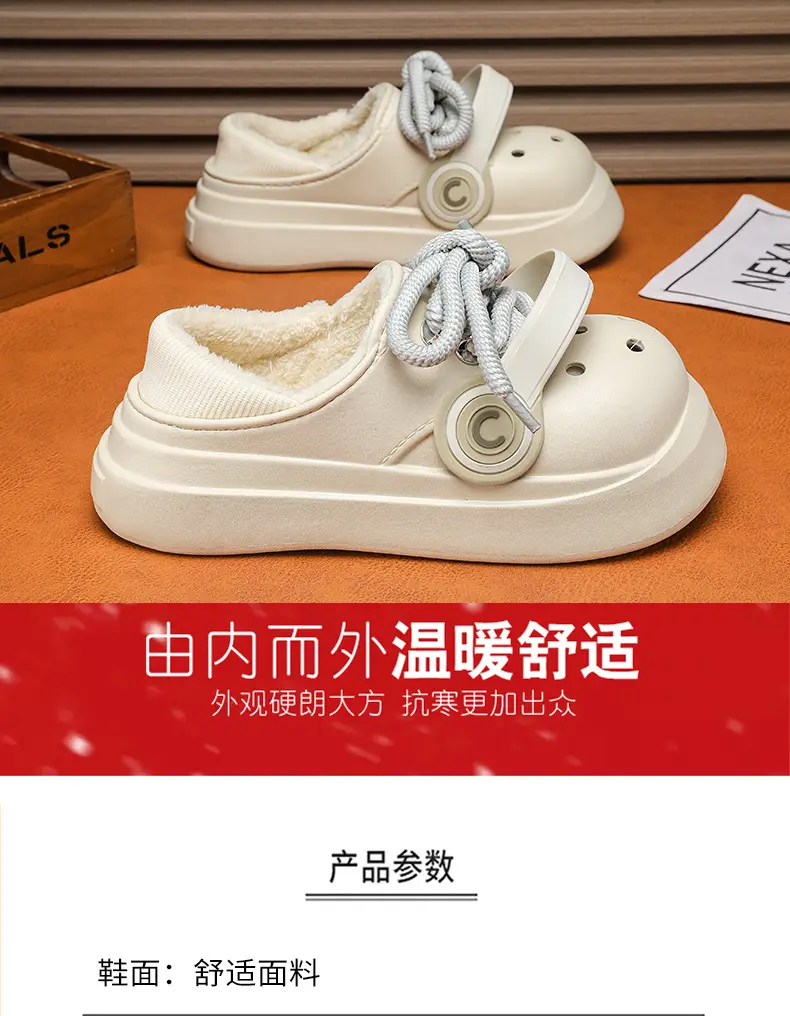Autumn and winter super soft thick-soled hole shoes for lovers outdoor increased warm cotton shoes outdoor punk style home cotton slippers — feature 5