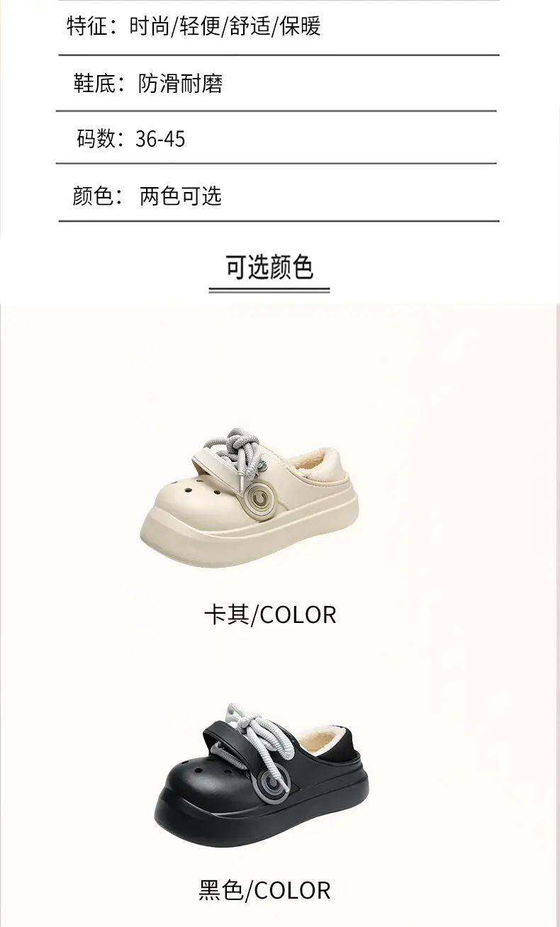 Autumn and winter super soft thick-soled hole shoes for lovers outdoor increased warm cotton shoes outdoor punk style home cotton slippers — feature 6