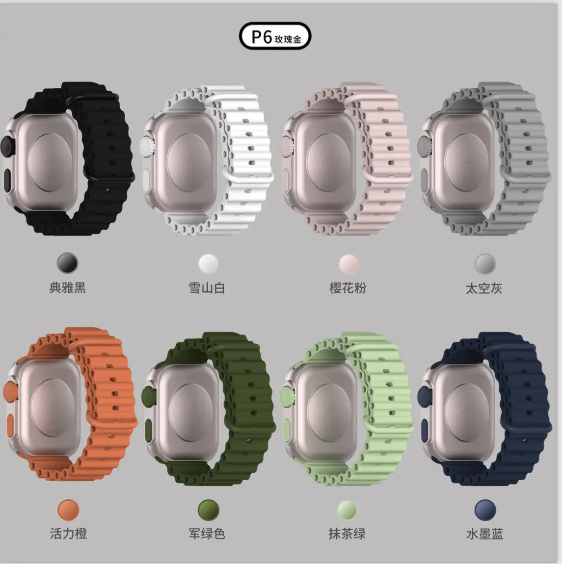 Digital Watch Rose Gold Black Band 88:30 PM - Image 11