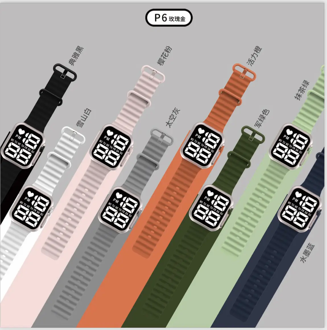 Digital Watch Rose Gold Black Band 88:30 PM — feature 2