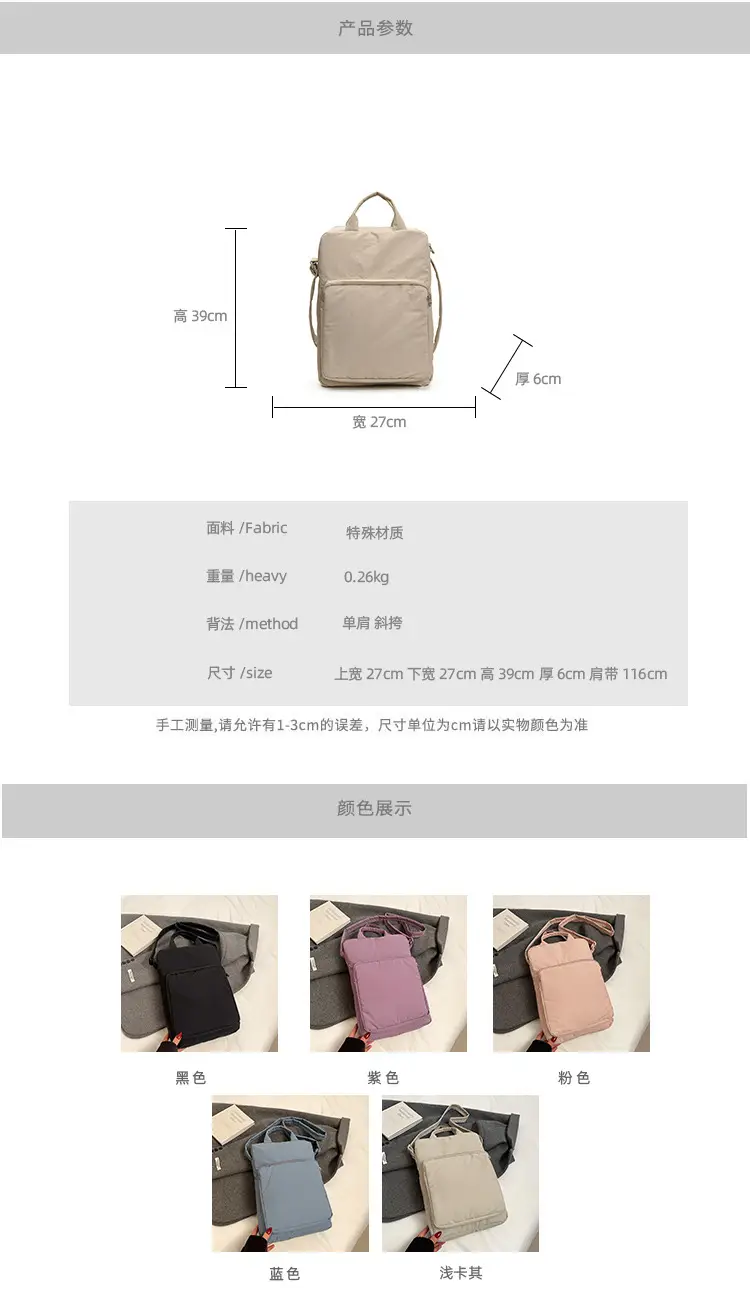 Women's Pink Nylon Shoulder Bag Large Capacity Commuter — feature 11