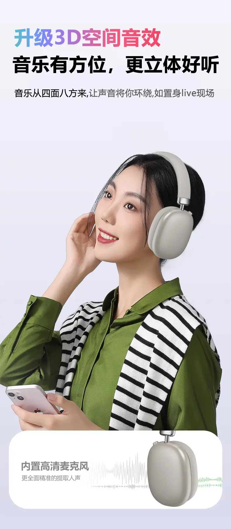 True Wireless Bluetooth Headset with Ultra-Long Battery Life β feature 12