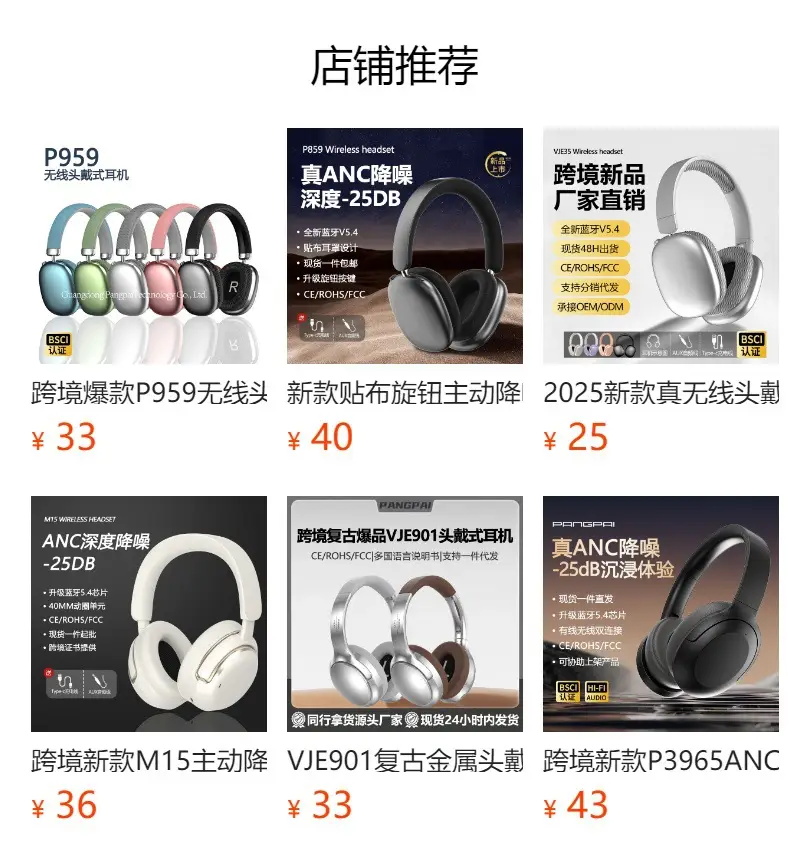 True Wireless Bluetooth Headset with Ultra-Long Battery Life β feature 2