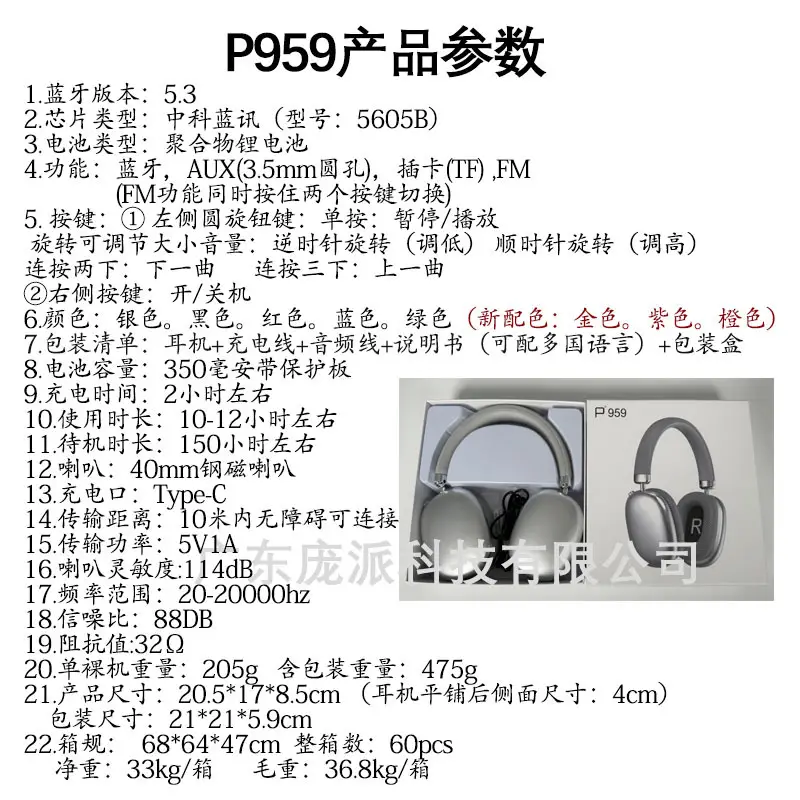True Wireless Bluetooth Headset with Ultra-Long Battery Life β feature 3