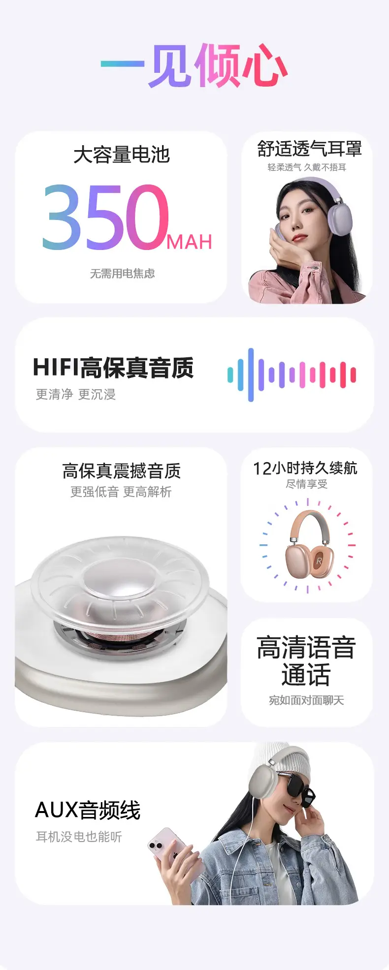True Wireless Bluetooth Headset with Ultra-Long Battery Life β feature 4