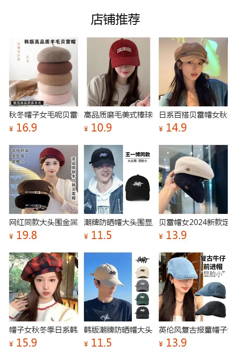 Large Head Circumference Baseball Cap for Women with Extra Large Brim — feature 2