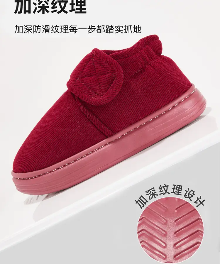 Women's High-top Cotton Slippers Women's Outfit Winter Indoor Household Warm Cotton Shoes with Heel for the Elderly Autumn and Winter Thick Sole — feature 11