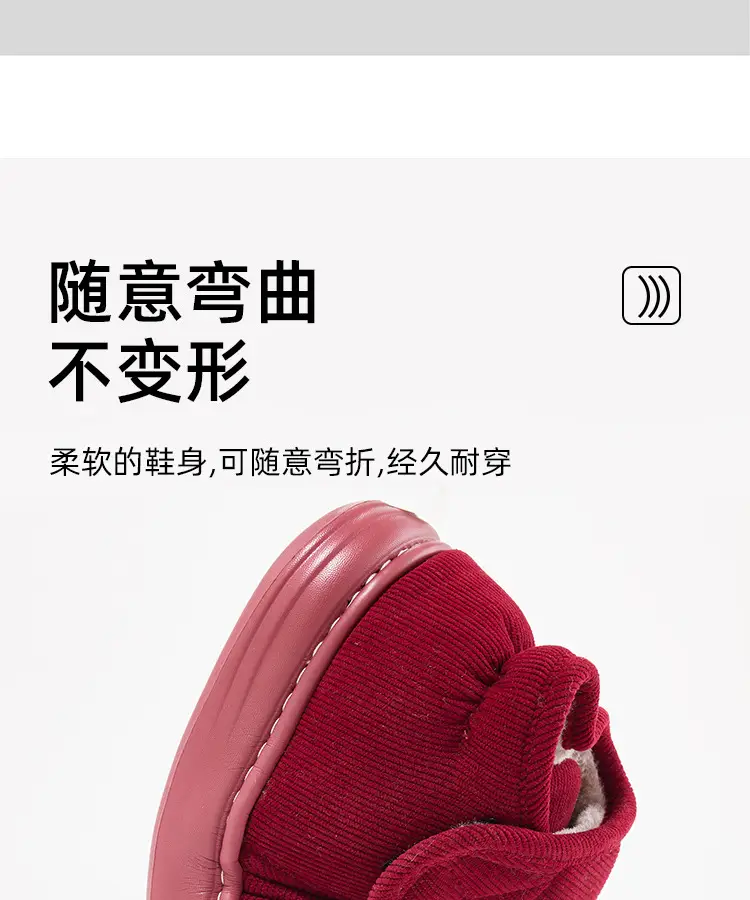 Women's High-top Cotton Slippers Women's Outfit Winter Indoor Household Warm Cotton Shoes with Heel for the Elderly Autumn and Winter Thick Sole — feature 12