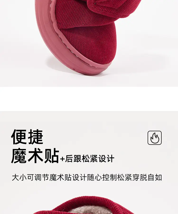 Women's High-top Cotton Slippers Women's Outfit Winter Indoor Household Warm Cotton Shoes with Heel for the Elderly Autumn and Winter Thick Sole — feature 13