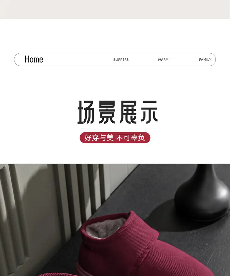 Women's High-top Cotton Slippers Women's Outfit Winter Indoor Household Warm Cotton Shoes with Heel for the Elderly Autumn and Winter Thick Sole — feature 16