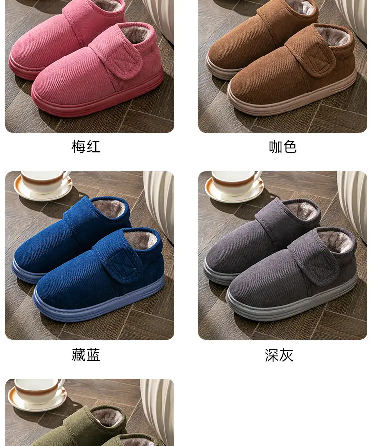 Women's High-top Cotton Slippers Women's Outfit Winter Indoor Household Warm Cotton Shoes with Heel for the Elderly Autumn and Winter Thick Sole — feature 5