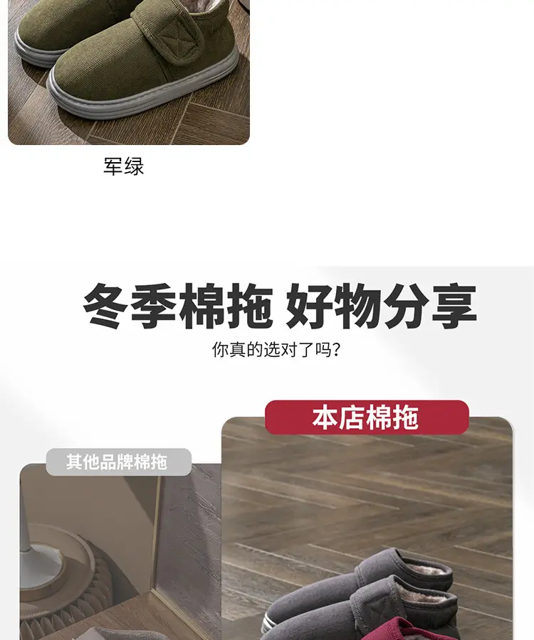 Women's High-top Cotton Slippers Women's Outfit Winter Indoor Household Warm Cotton Shoes with Heel for the Elderly Autumn and Winter Thick Sole — feature 6