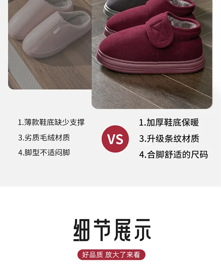 Women's High-top Cotton Slippers Women's Outfit Winter Indoor Household Warm Cotton Shoes with Heel for the Elderly Autumn and Winter Thick Sole — feature 7