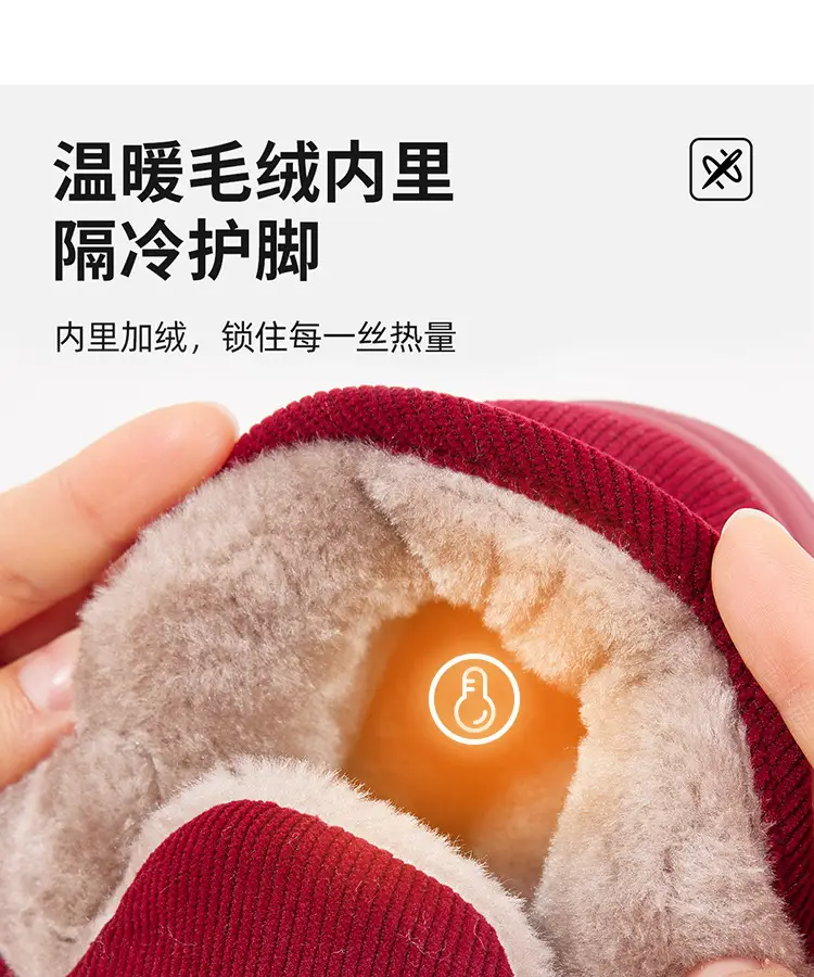 Women's High-top Cotton Slippers Women's Outfit Winter Indoor Household Warm Cotton Shoes with Heel for the Elderly Autumn and Winter Thick Sole — feature 8