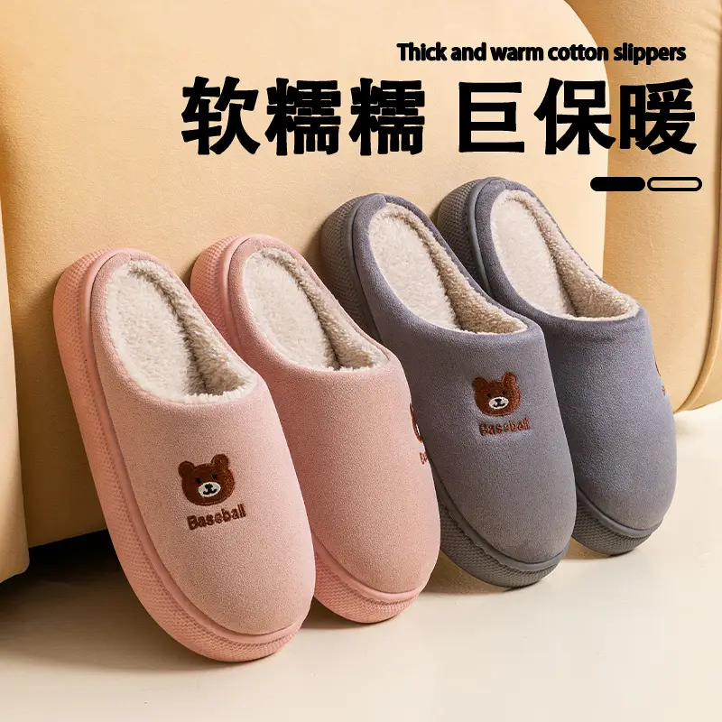 Bear Shaped Cotton Slippers for Women Warm Indoor Winter