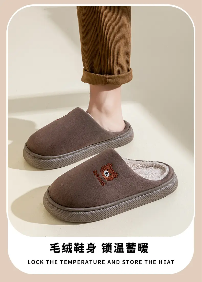Bear Shaped Cotton Slippers for Women Warm Indoor Winter — feature 14
