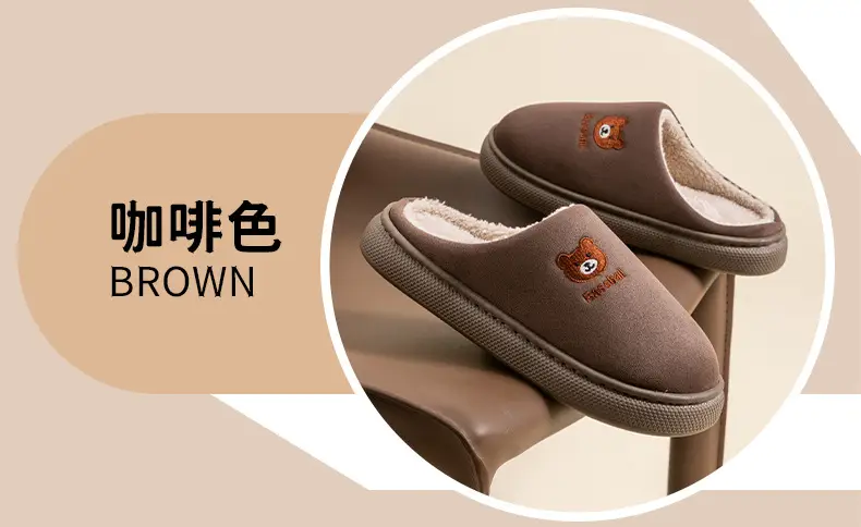 Bear Shaped Cotton Slippers for Women Warm Indoor Winter — feature 16