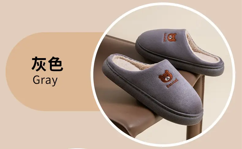 Bear Shaped Cotton Slippers for Women Warm Indoor Winter — feature 18