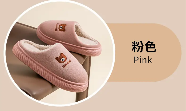 Bear Shaped Cotton Slippers for Women Warm Indoor Winter — feature 19