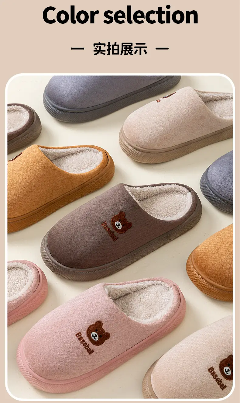 Bear Shaped Cotton Slippers for Women Warm Indoor Winter — feature 20