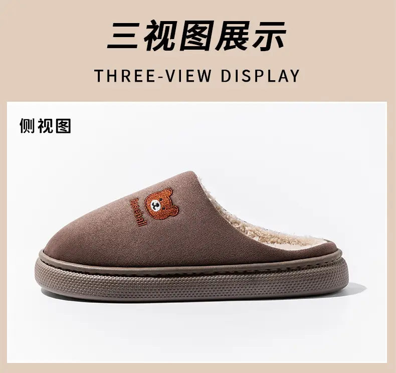 Bear Shaped Cotton Slippers for Women Warm Indoor Winter — feature 27