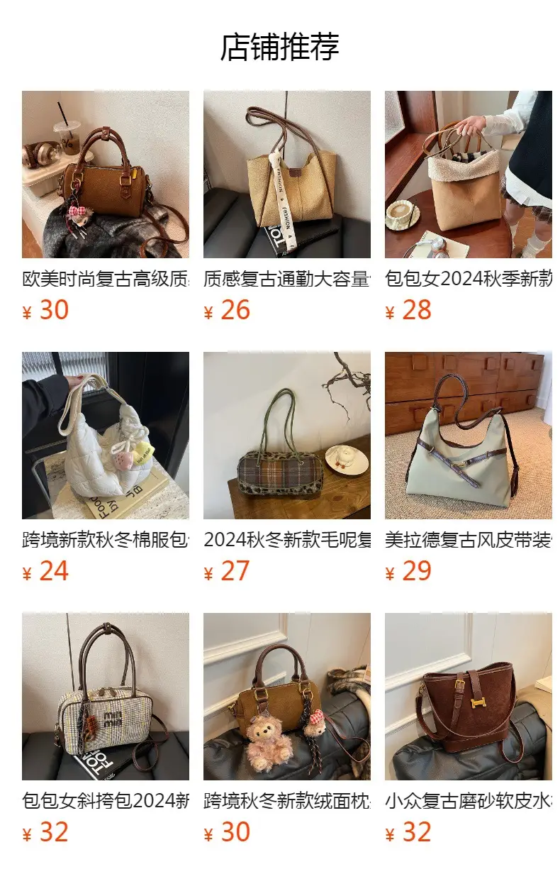 Retro Brown Satchel Shoulder Bag for Women 2025 — feature 1