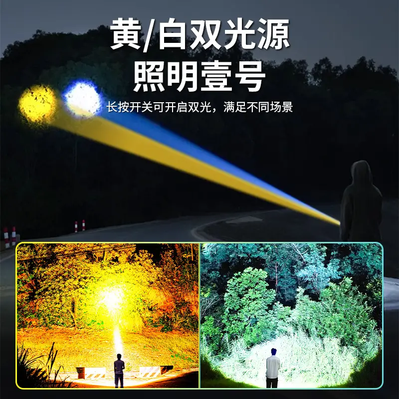New Yellow & White Double Laser Flashlight with Red & Blue COB Lights