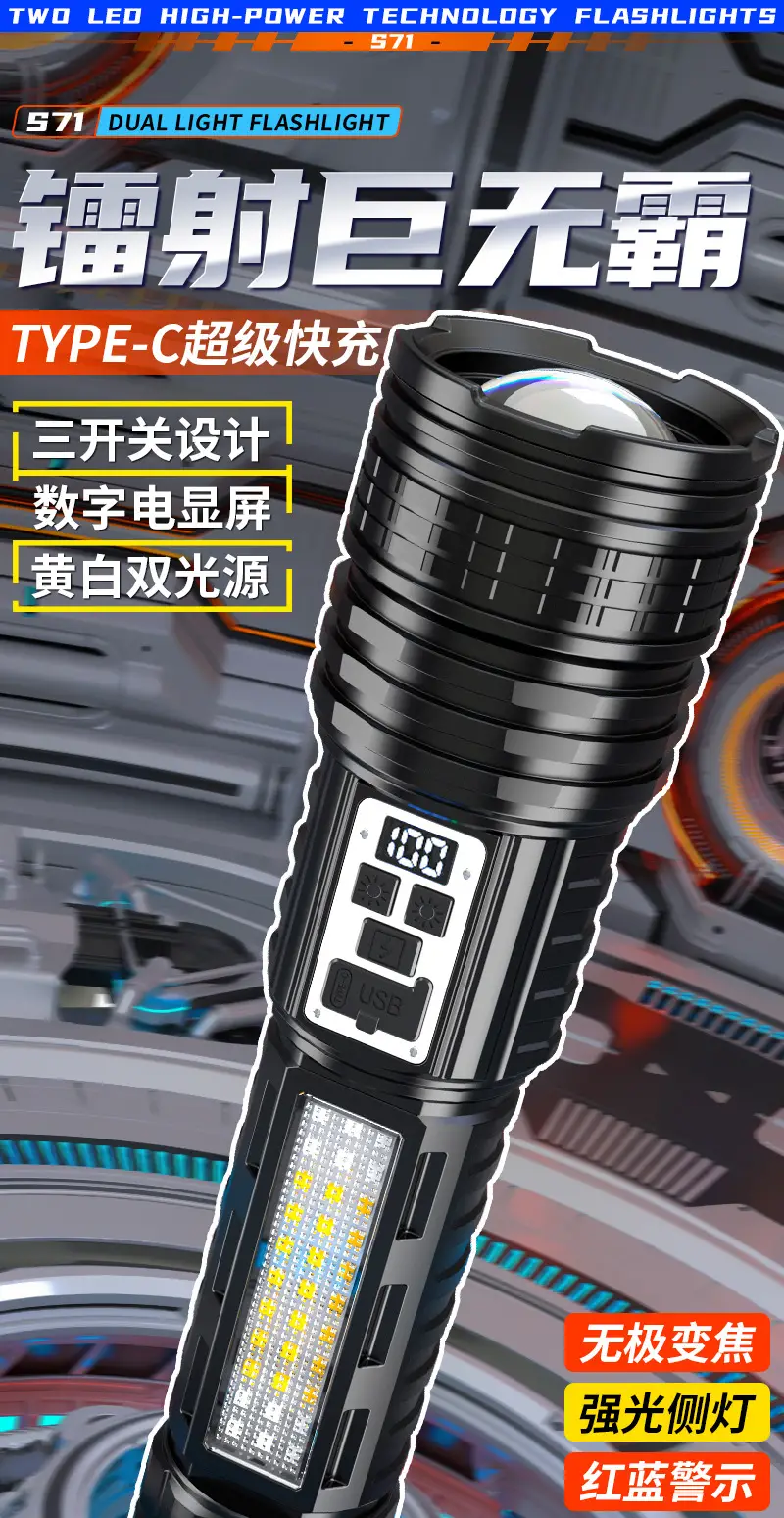 New Yellow & White Double Laser Flashlight with Red & Blue COB Lights — feature 1