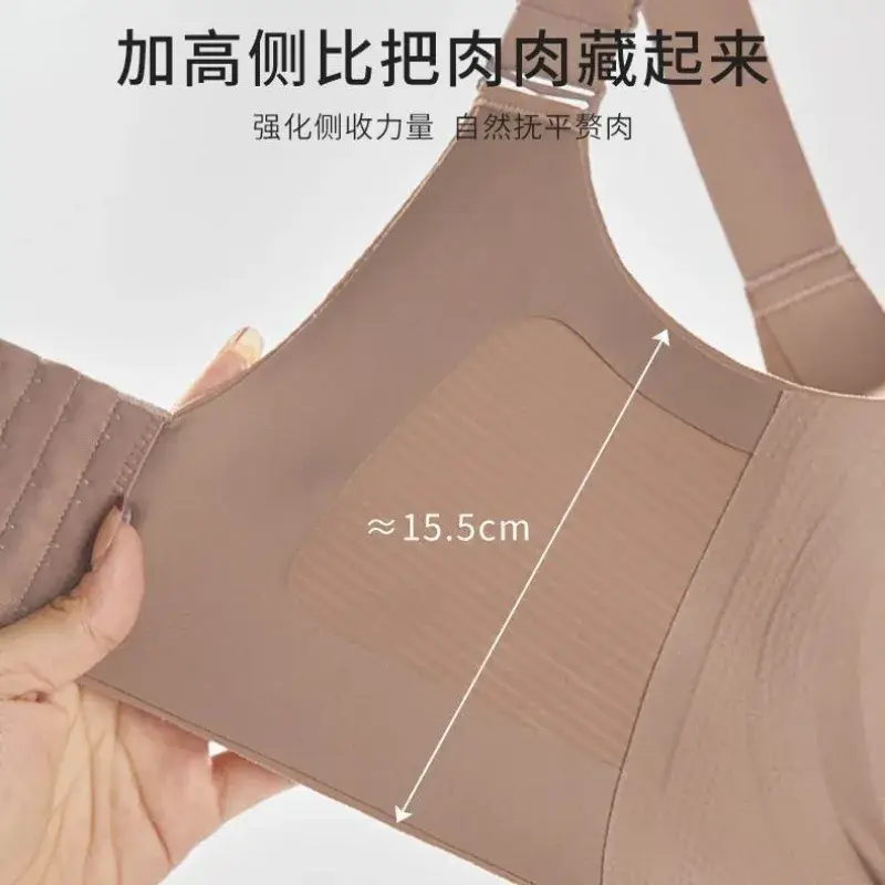 Anti-Sagging Back Underwear Women Large Chest Small - Image 8