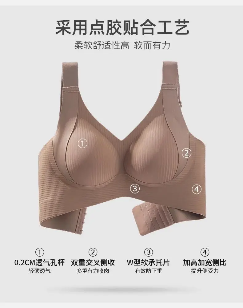 Anti-Sagging Back Underwear Women Large Chest Small — feature 11