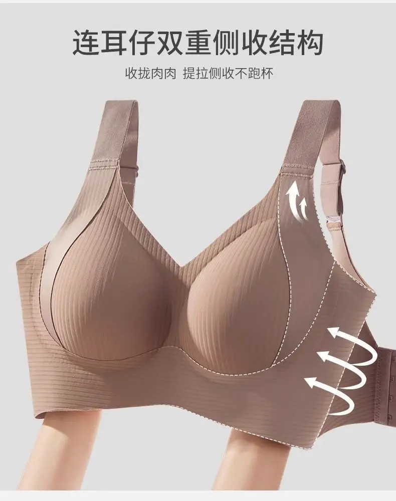Anti-Sagging Back Underwear Women Large Chest Small — feature 12
