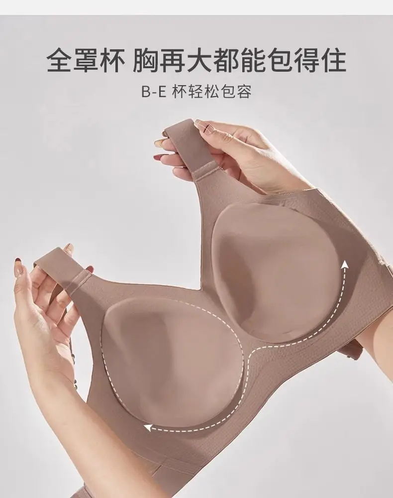 Anti-Sagging Back Underwear Women Large Chest Small — feature 14