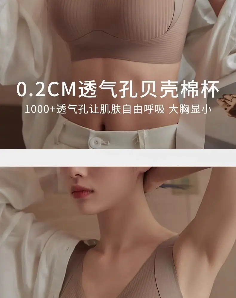 Anti-Sagging Back Underwear Women Large Chest Small — feature 6